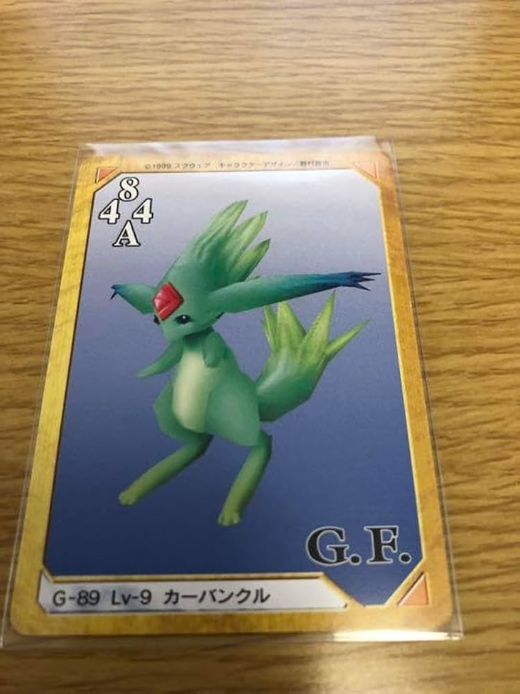 Amazon.co.jp: FF8 トリプルトライアド カーバンクル : ホビー